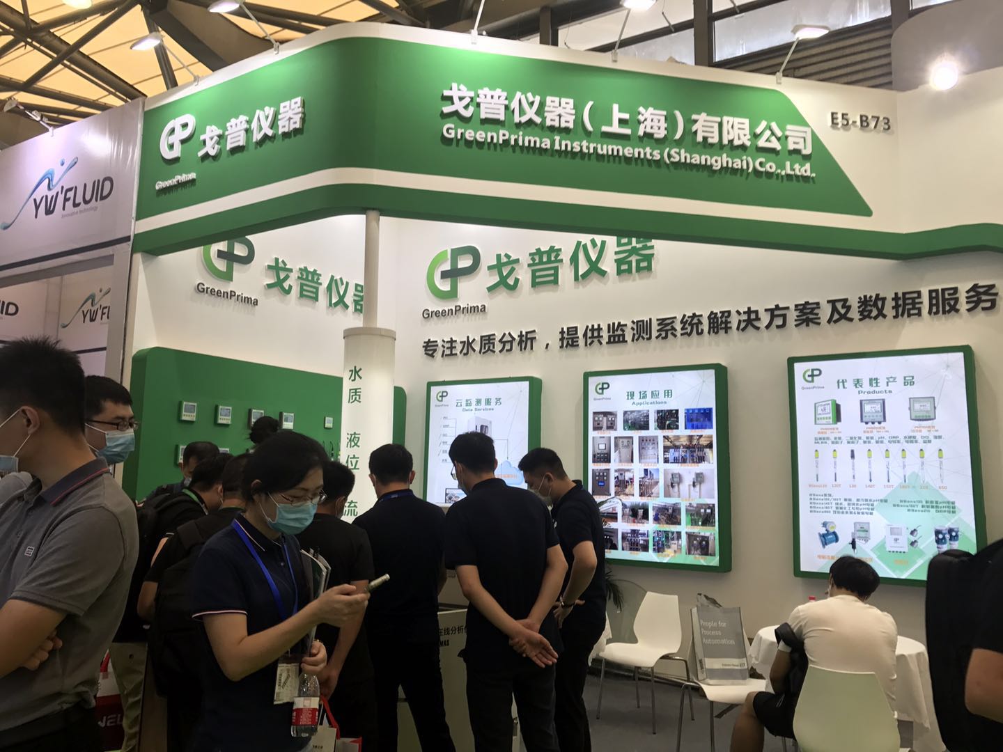 水质多参数分析仪 水质多参数分析仪
